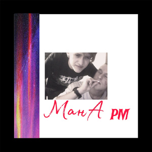 Интересная звезда