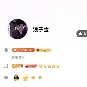 Jason Chen-童话（DJ浪子金Renmix）（浪子金 remix）