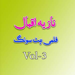 Zama Da Menai Yara Yarana