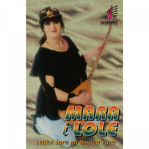 Nigdje Nema Takvog Sela