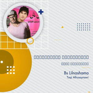 bukalurius lilnashama