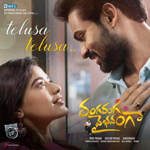 Telusa Telusa (From "Ranga Ranga Vaibhavanga")