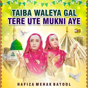 Je Tun Rabb Nu Manuna