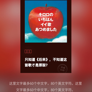 繁花落岸（DJ版）