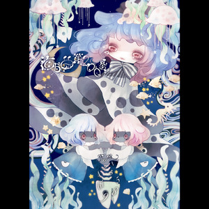 ハイ・ハニー・ハイ・ソサエティ