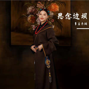 思念边坝