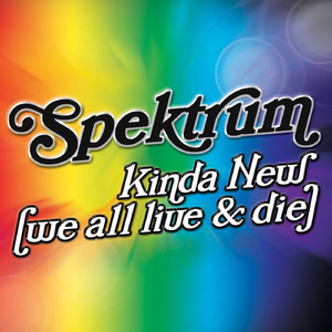 Kinda New (Dirty South 2007 Edit)