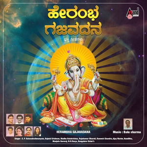 Banda Banda Ganapathi