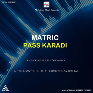 Matric Pass Karadi
