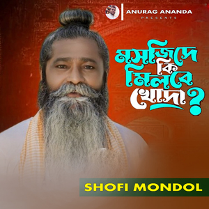 Mosjide Ki Milbe Khoda