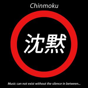 Chinmoku (沈黙)