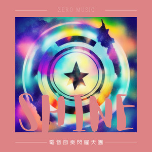 理工人的技術指引