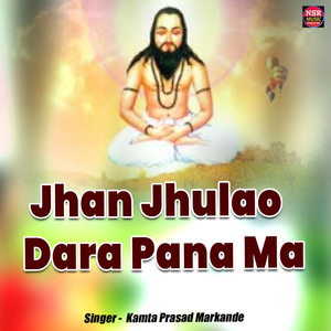 Jhan Jhulao Dara Pana Ma