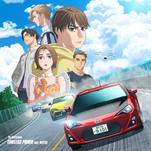 TIMELESS POWER feat. MOTSU TV size ver.