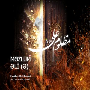 MƏZLUM ƏLİ (Ə)