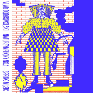 Opus 2, Laguna Fosforescente