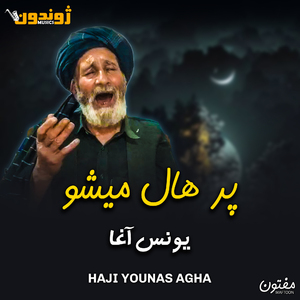 Par Takht Nast De Janan