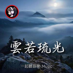 花開有時 Let the Blossoms Take Their Time