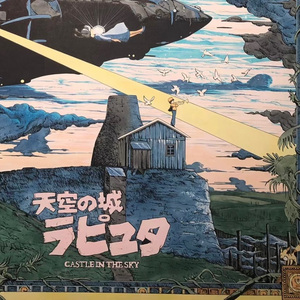 伴随着你（国语版）