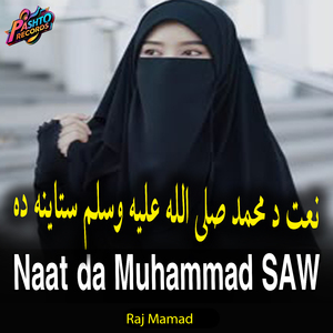 Naat da Muhammad SAW