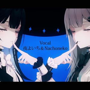 アイデンティティ/夜よいち × Nachoneko (Cover)