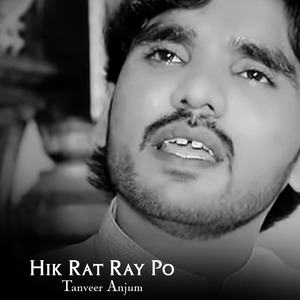 Fan The Gya Han