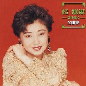 雪が降る
