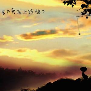 99《就算肩上有座山》女歌 二人转感觉 励志 动感