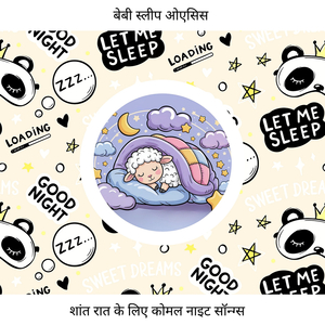 जादुई यात्रा