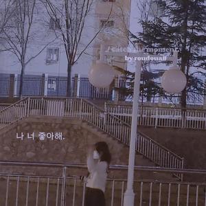 我很快乐（翻唱）