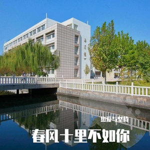 （江苏海洋大学版）春风十里