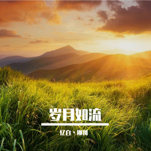 出租屋的朝阳