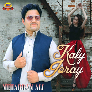Kaly Joray