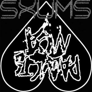 Пей Солнце (SXUMS Remix)