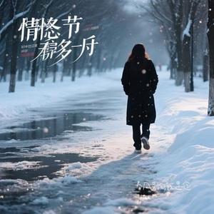 春风别勾我思念 (Cover 星光音乐屋)