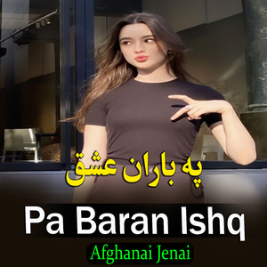 Pa Baran Ishq