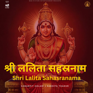 Shri Lalita Sahasranama