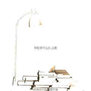 温和学校梦想