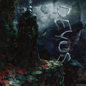 DEYOS (Super Slowed)