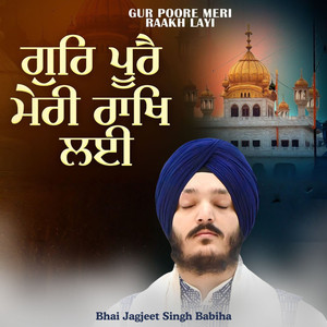 Gur Poore Meri Raakh Layi