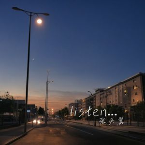 listen to me