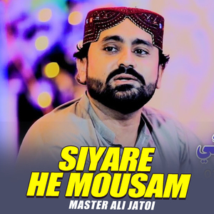 Siyare He Mousam