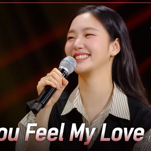 Make You Feel My Love (Live)