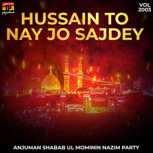 Dil Main Ujri Da Wanj