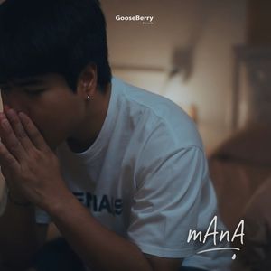 เธอไม่อยู่ตั้งนานแล้ว