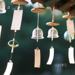 风铃寄念