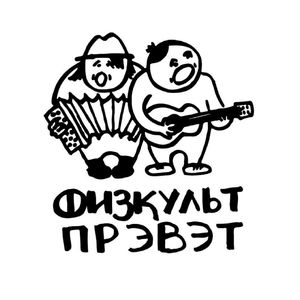 Пьяненький мой фейсбук