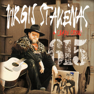 Seni Draugai („Old Friends“)