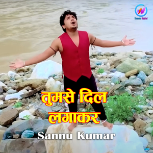 Tumse Dil Lagakar