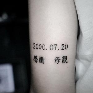 群星-至少还有你remix（LIZARD-NJC remix）